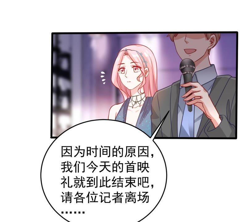 第82话 公开身份58