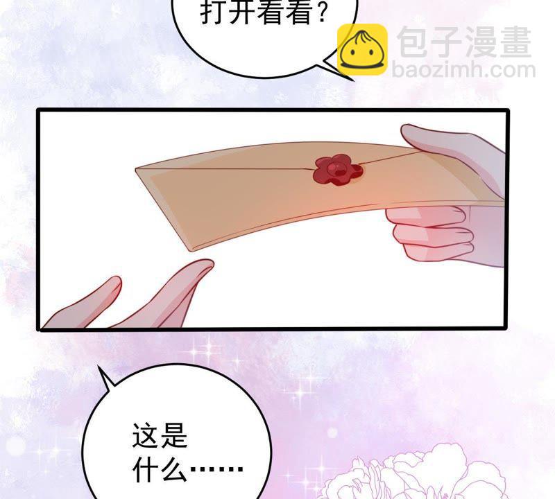 第83话 你要成为影后29