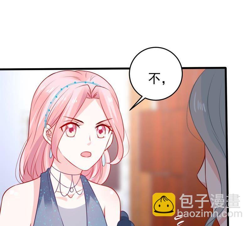 第83话 你要成为影后53