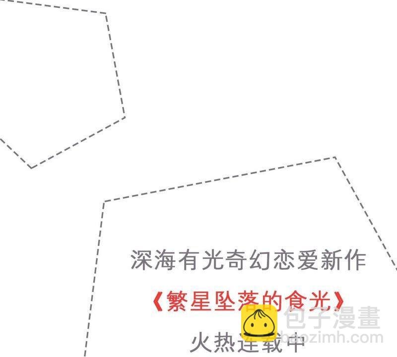 第83话 你要成为影后73