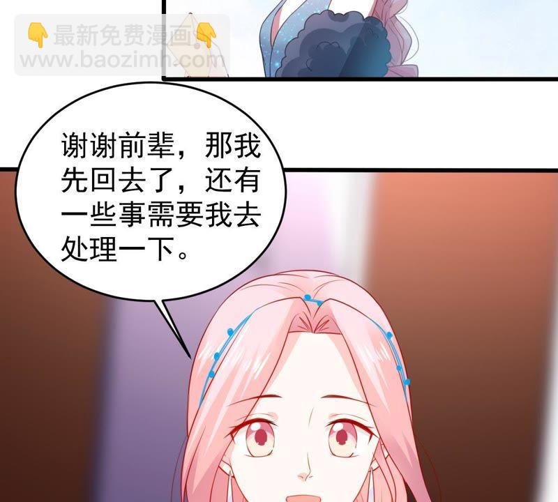 第84话 良苦用心3