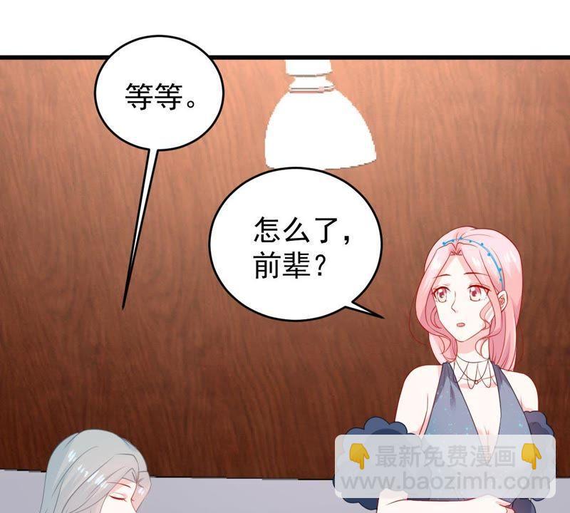 第84话 良苦用心6