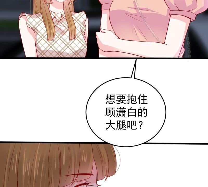 第87话 相见不如不见8