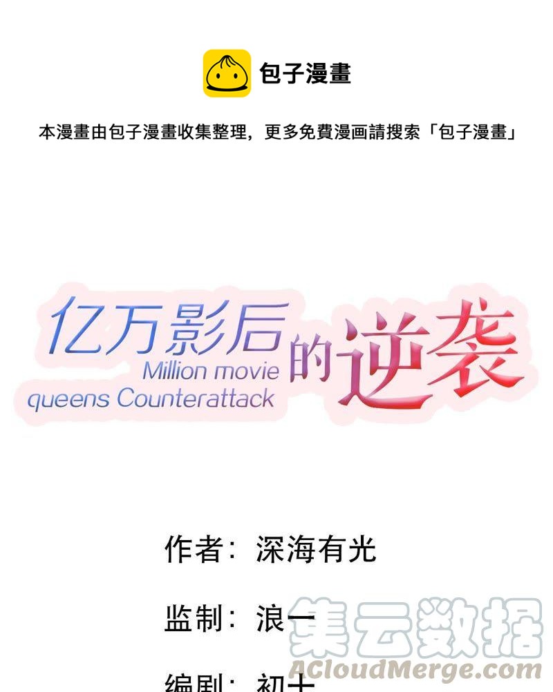 第91话 道别0