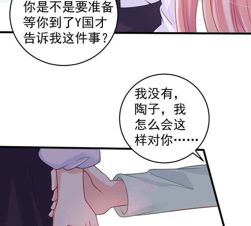 第91话 道别9