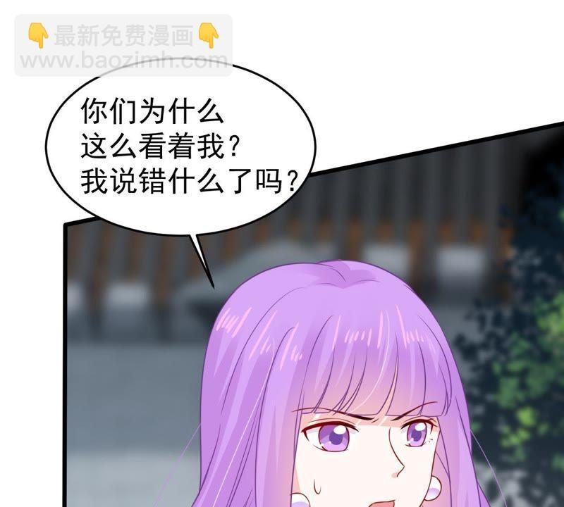 第94话 无知的挑衅11
