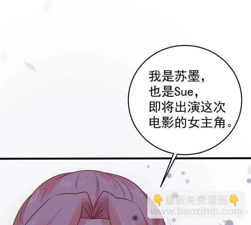 第94话 无知的挑衅17