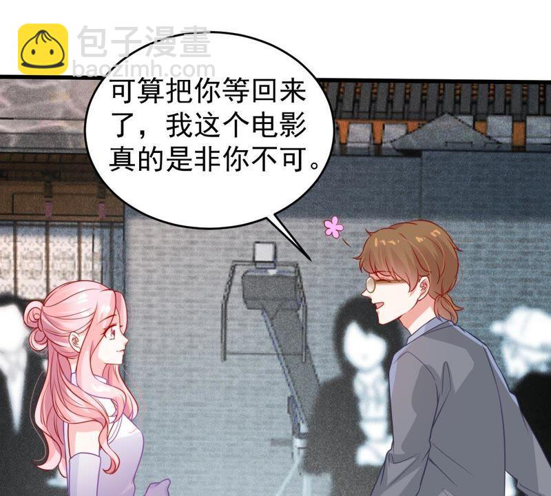第94话 无知的挑衅2