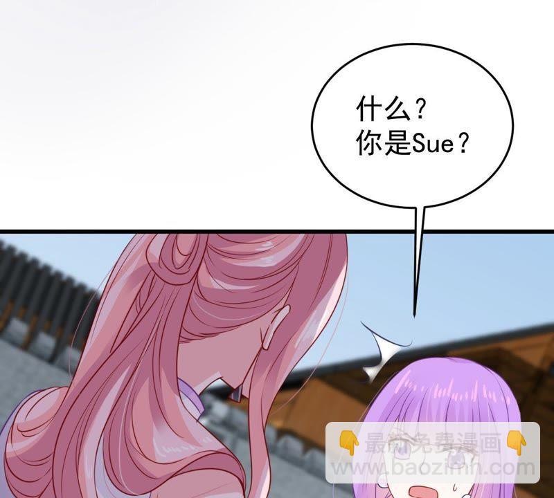 第94话 无知的挑衅20