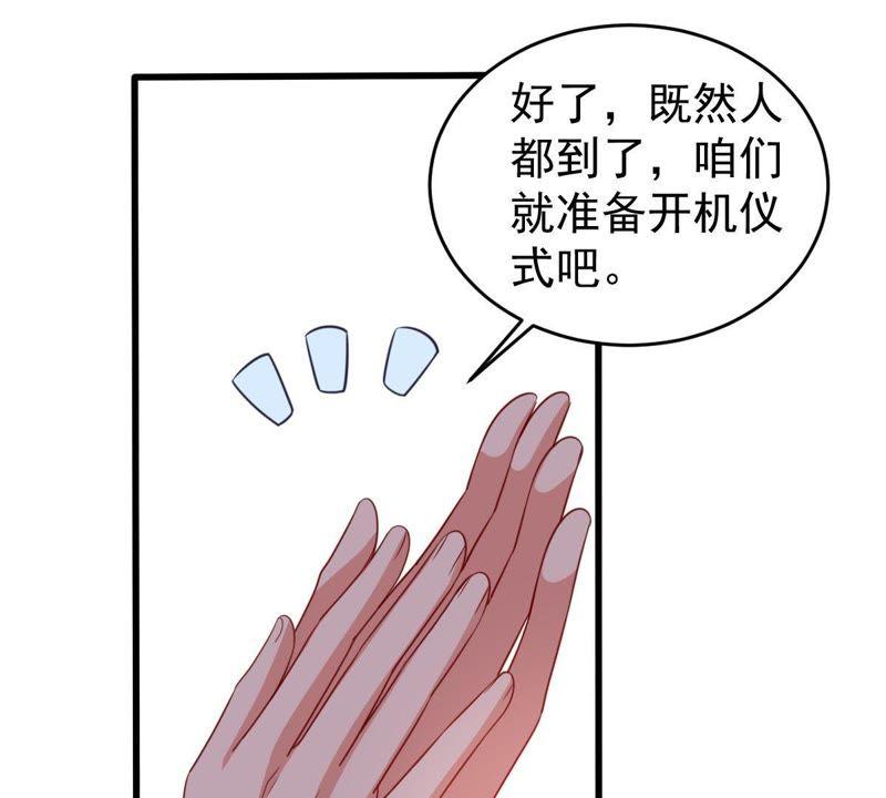 第94话 无知的挑衅22