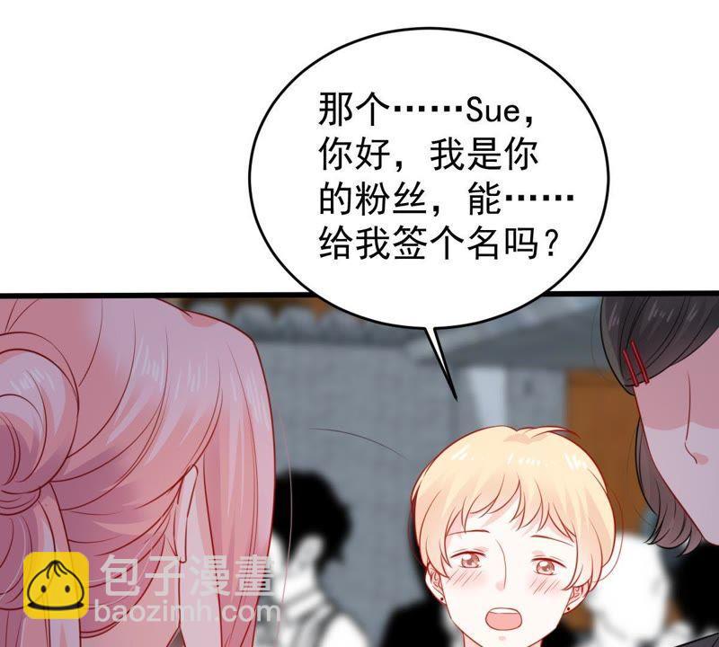 第94话 无知的挑衅26