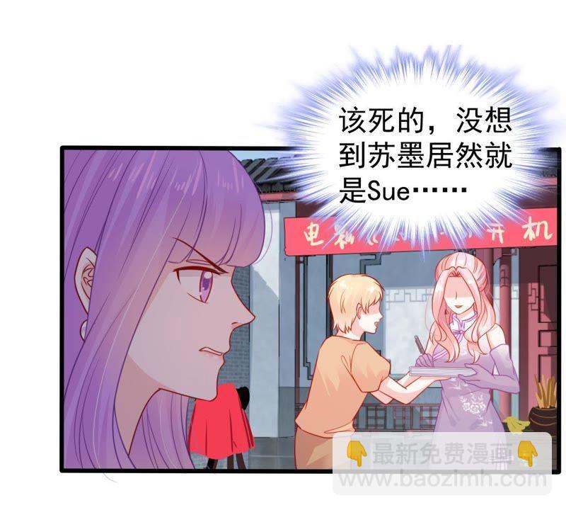 第94话 无知的挑衅32