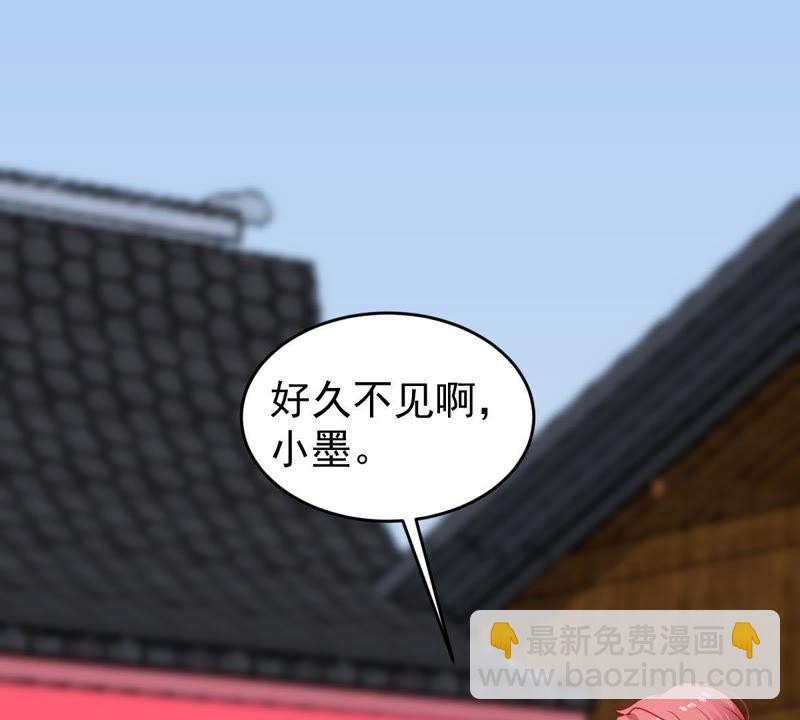 第94话 无知的挑衅44