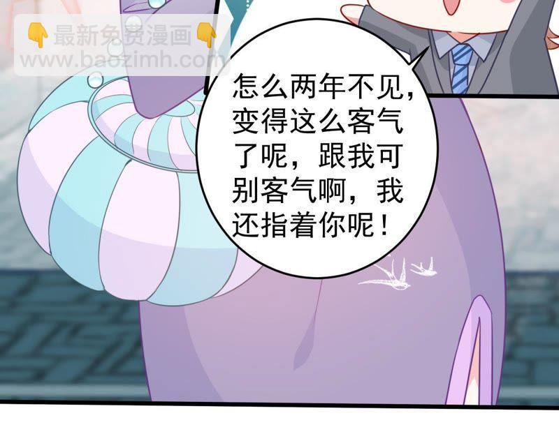 第94话 无知的挑衅5