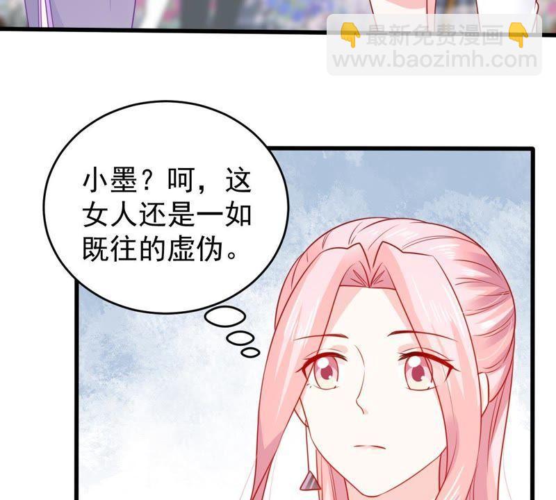第94话 无知的挑衅50