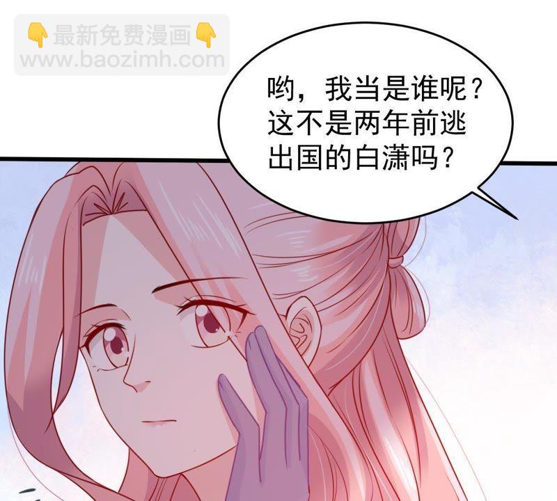 第94话 无知的挑衅6