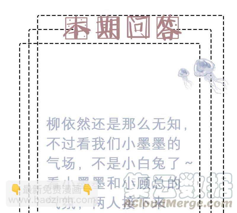 第94话 无知的挑衅60