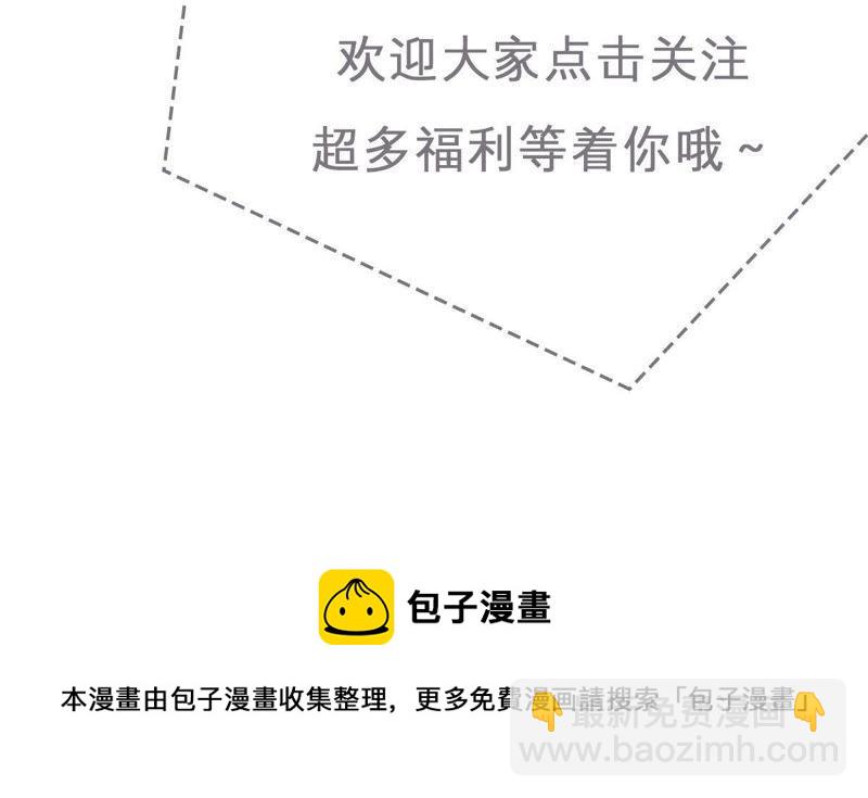 第94话 无知的挑衅63