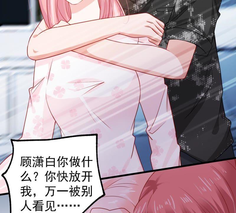 第102话 真是我的傻丫头15