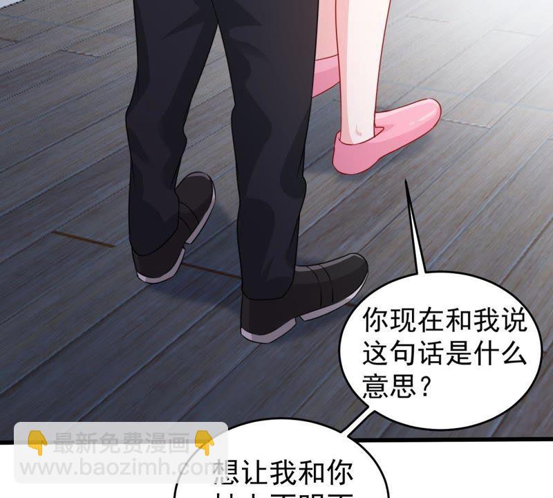 第102话 真是我的傻丫头20