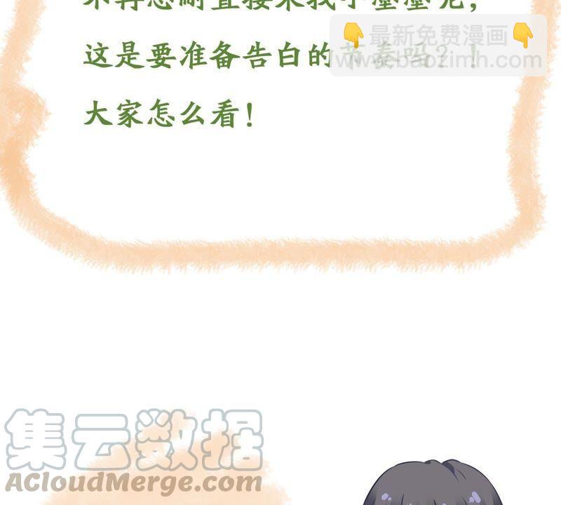 第102话 真是我的傻丫头67