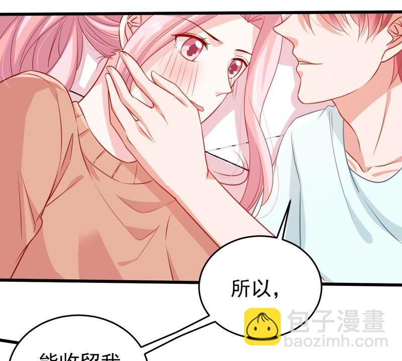 第104话 我的家室只有你17