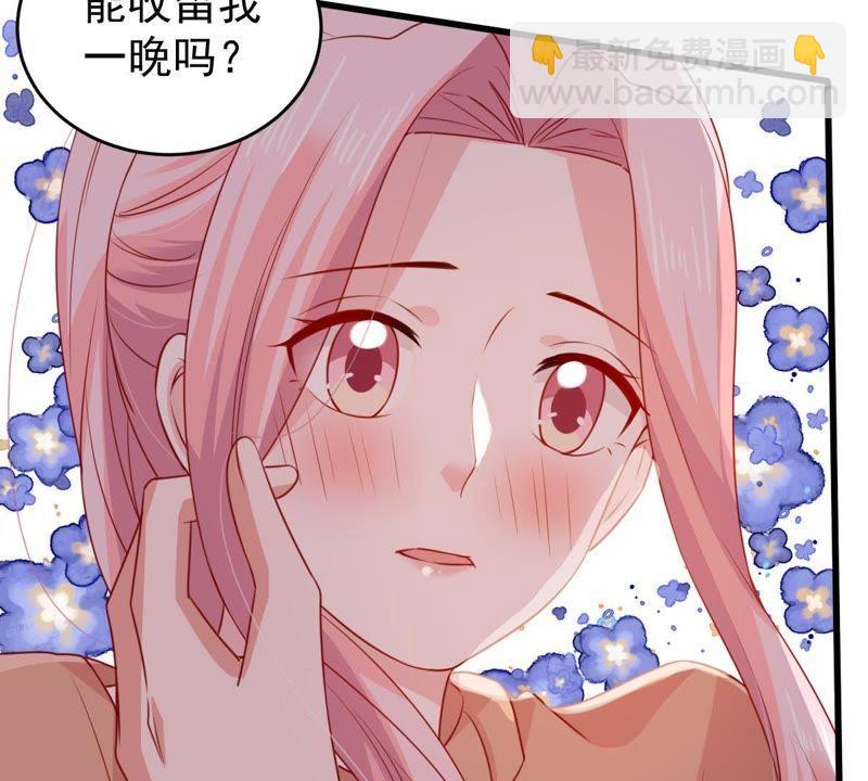 第104话 我的家室只有你18