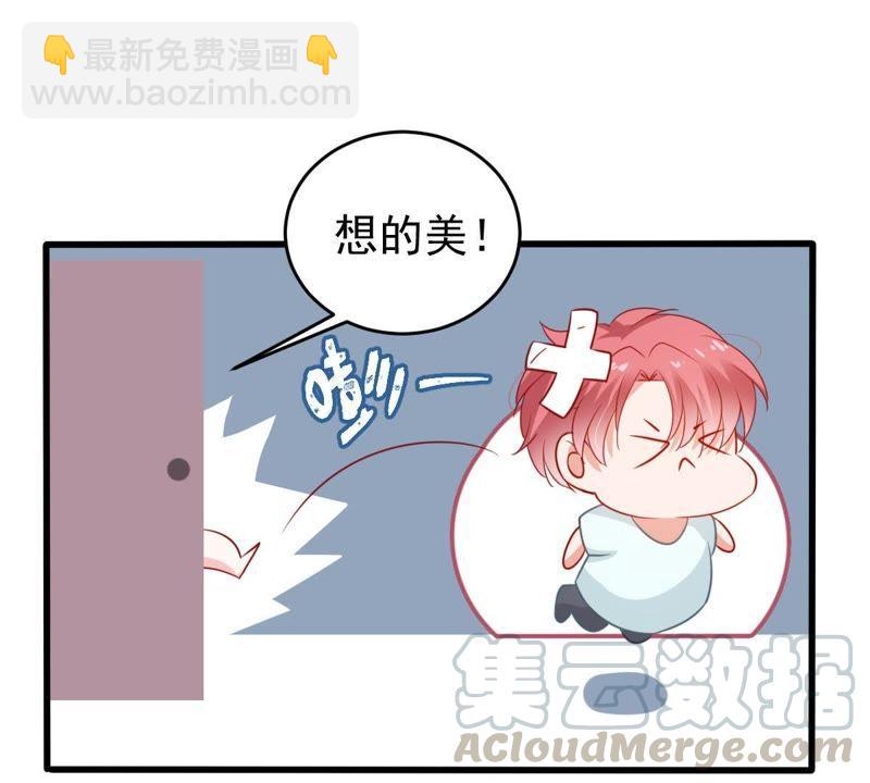 第104话 我的家室只有你21