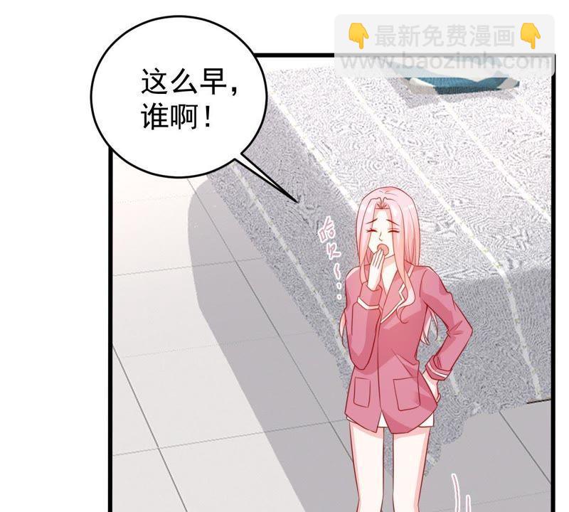 第104话 我的家室只有你29