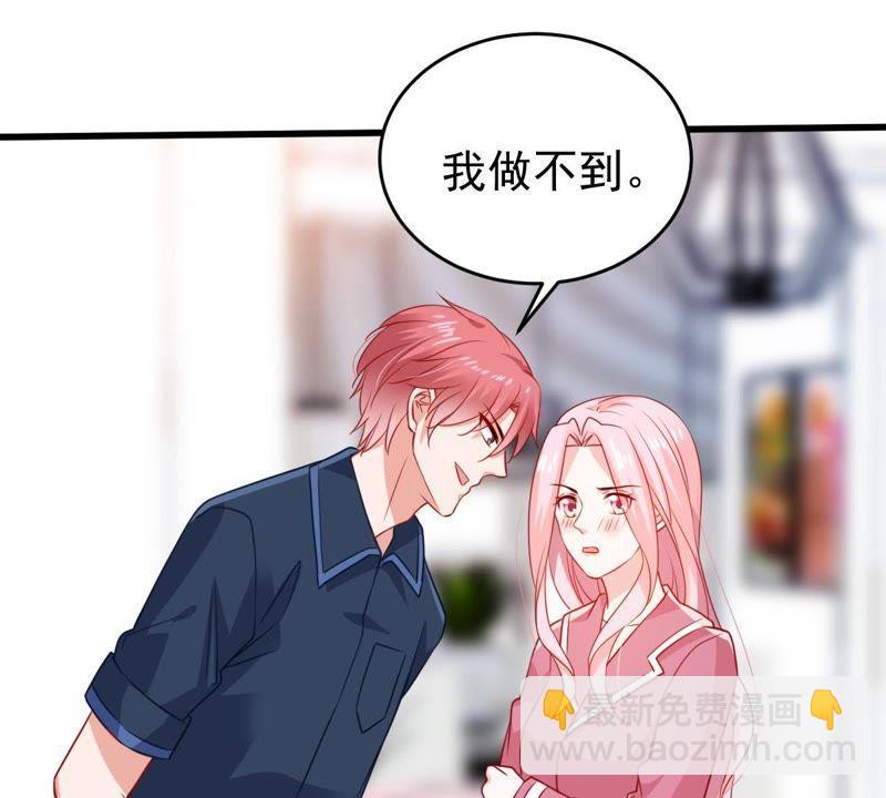 第104话 我的家室只有你40