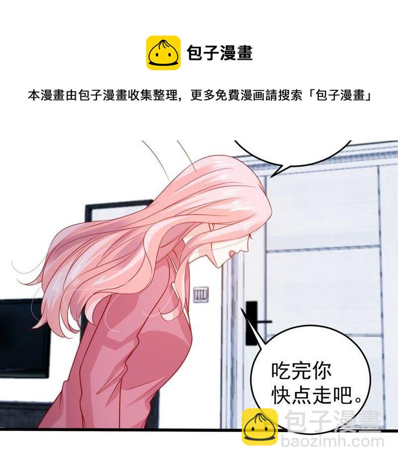 第104话 我的家室只有你43