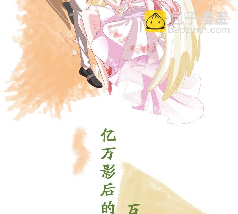 第104话 我的家室只有你65