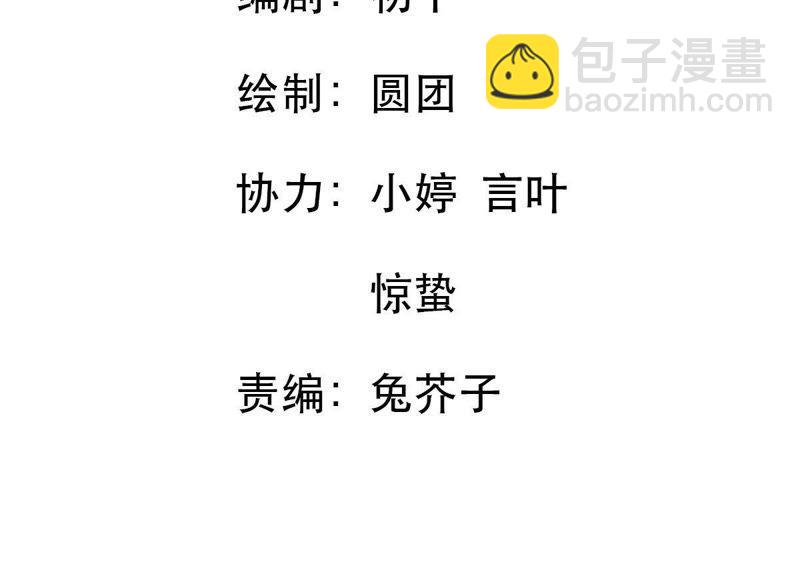 第105话 你最好别太过分1