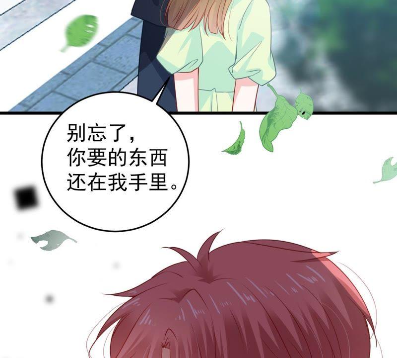 第105话 你最好别太过分57