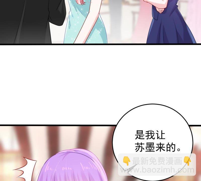 第109话 就是要让你不高兴19