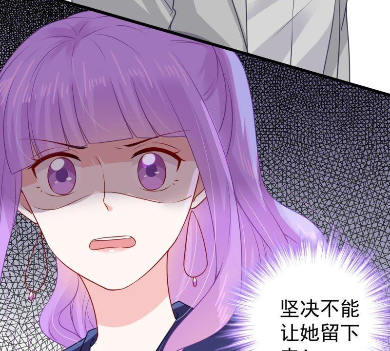 第109话 就是要让你不高兴58
