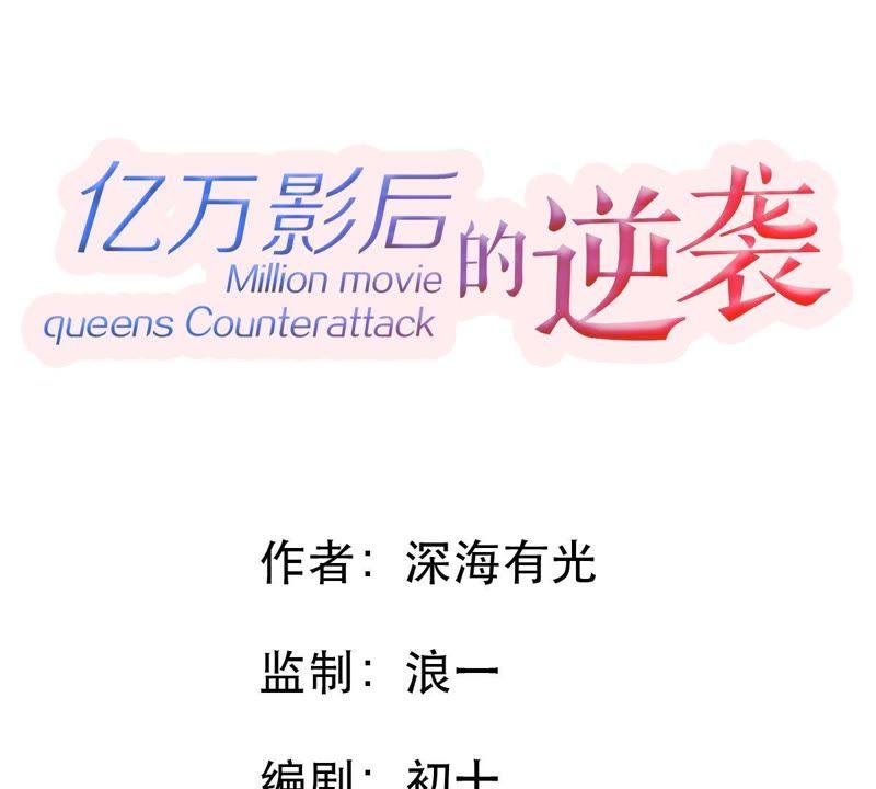 第113话 计划开始了2