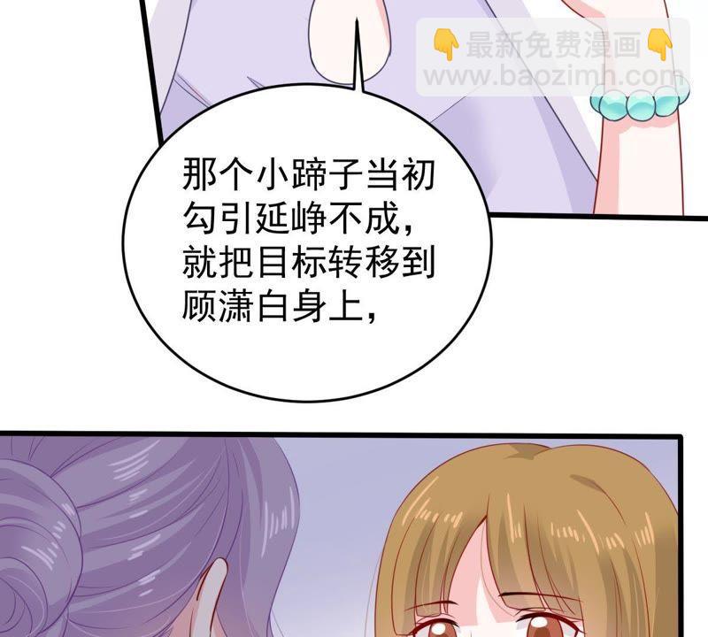 第113话 计划开始了39