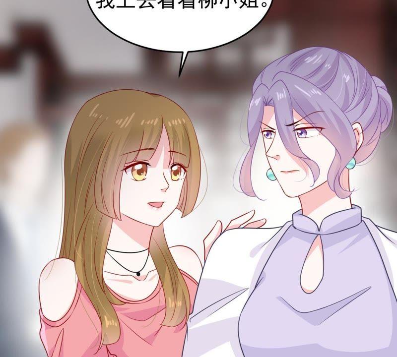 第113话 计划开始了52