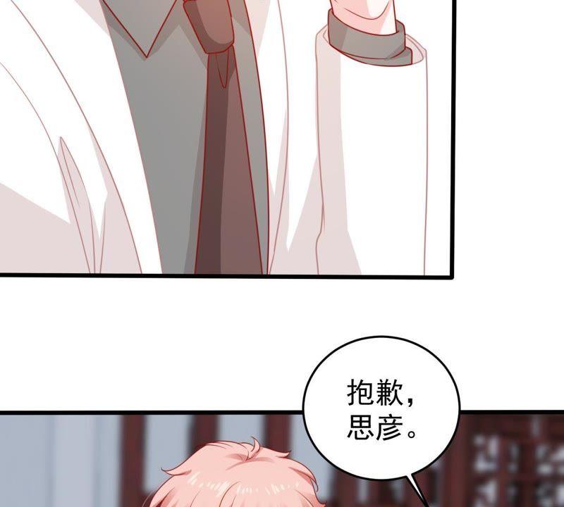 第117话 内心深处的渴望34