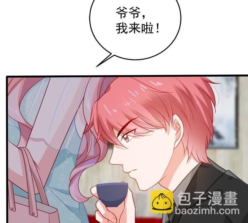 第118话 将计就计10