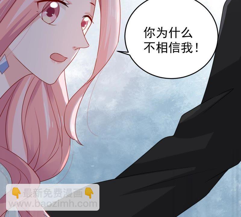 第118话 将计就计48