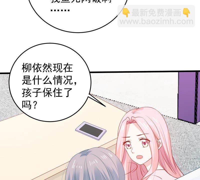 第120话 鱼死网破51