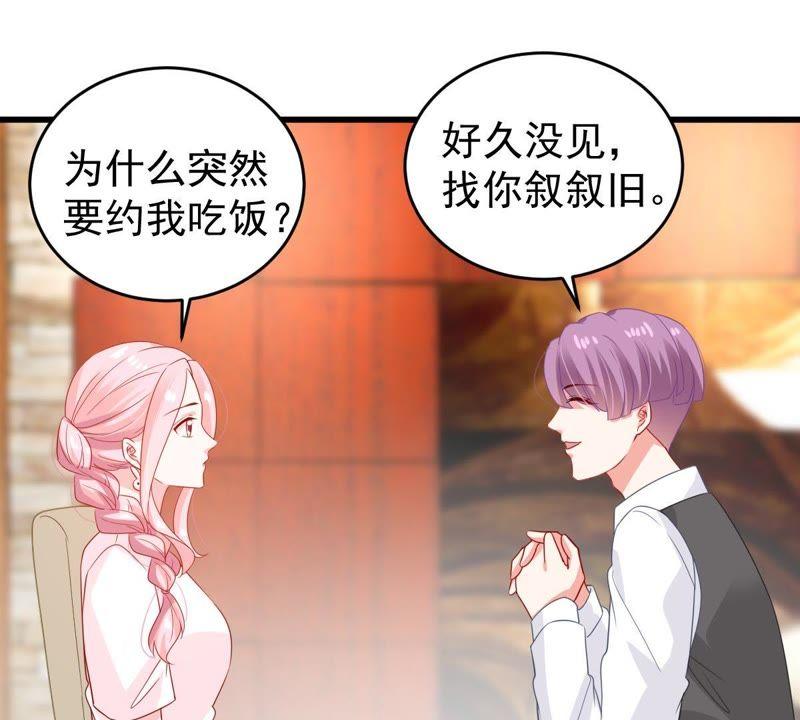 第124话 倒打一耙13