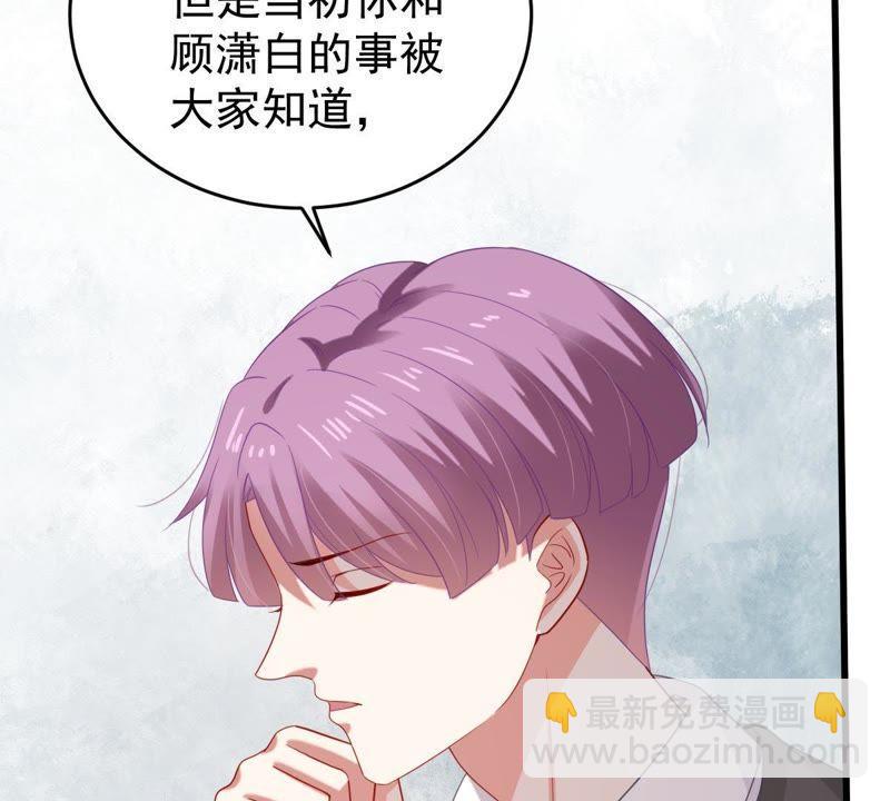 第124话 倒打一耙16