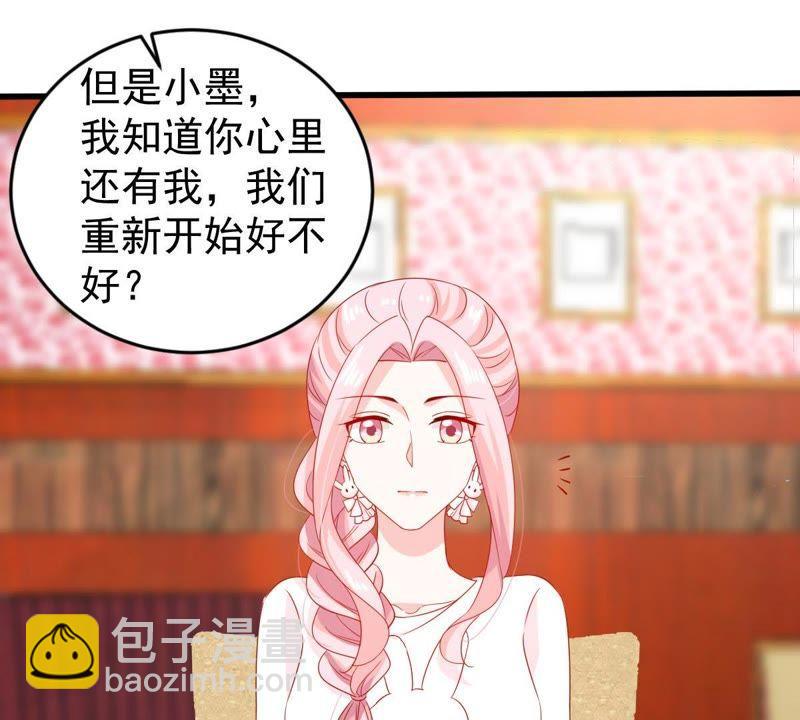 第124话 倒打一耙18