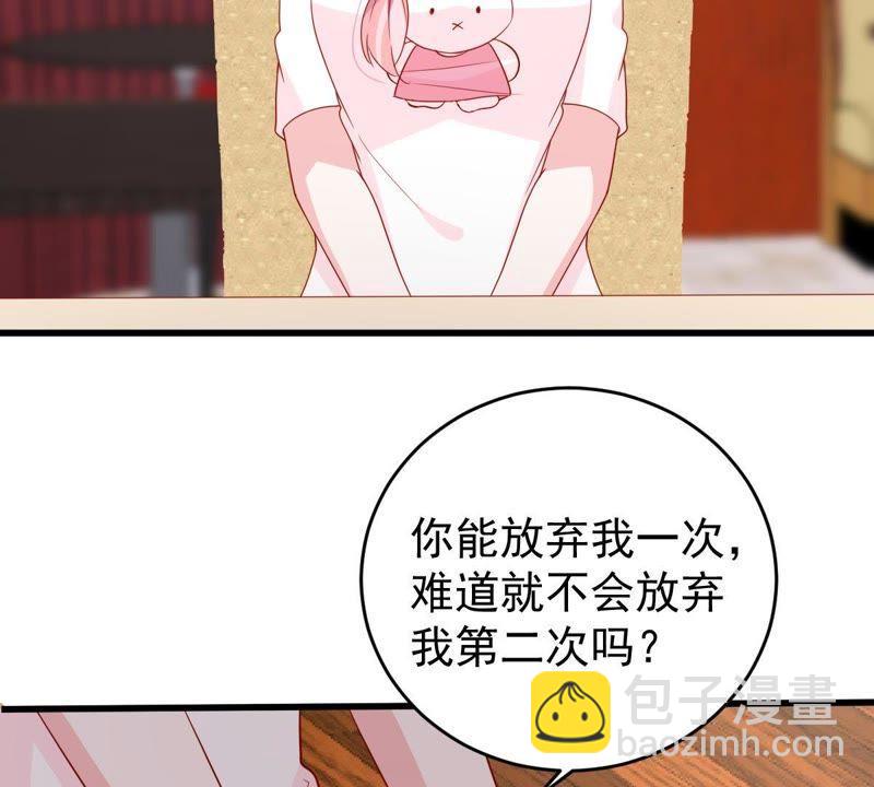 第124话 倒打一耙19