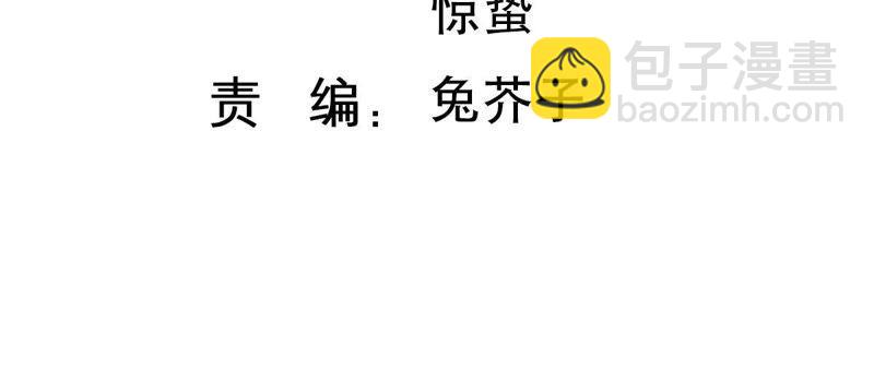 第124话 倒打一耙2