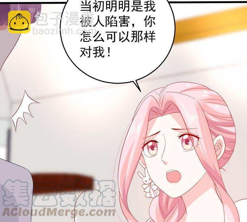 第124话 倒打一耙21