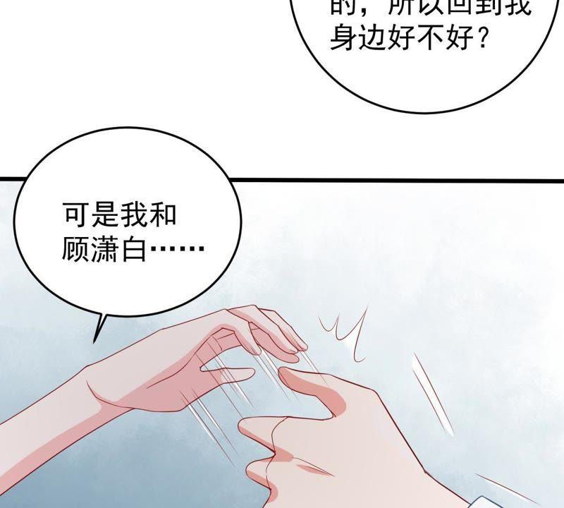 第124话 倒打一耙26